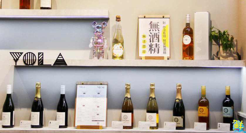 無酒精氣泡飲第一品牌 YOLA無酒精葡萄飲 讓全齡舉杯共享歡樂