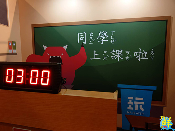 綜藝玩很大5歲生日 特別企劃在夢時代!