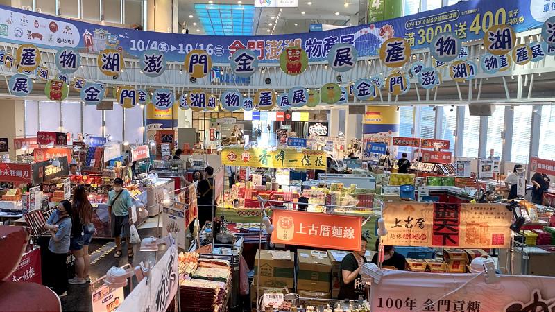 別錯過！夢時代「金門澎湖物產展」 金門高梁嗆蟹、澎湖炸棗新鮮直送 