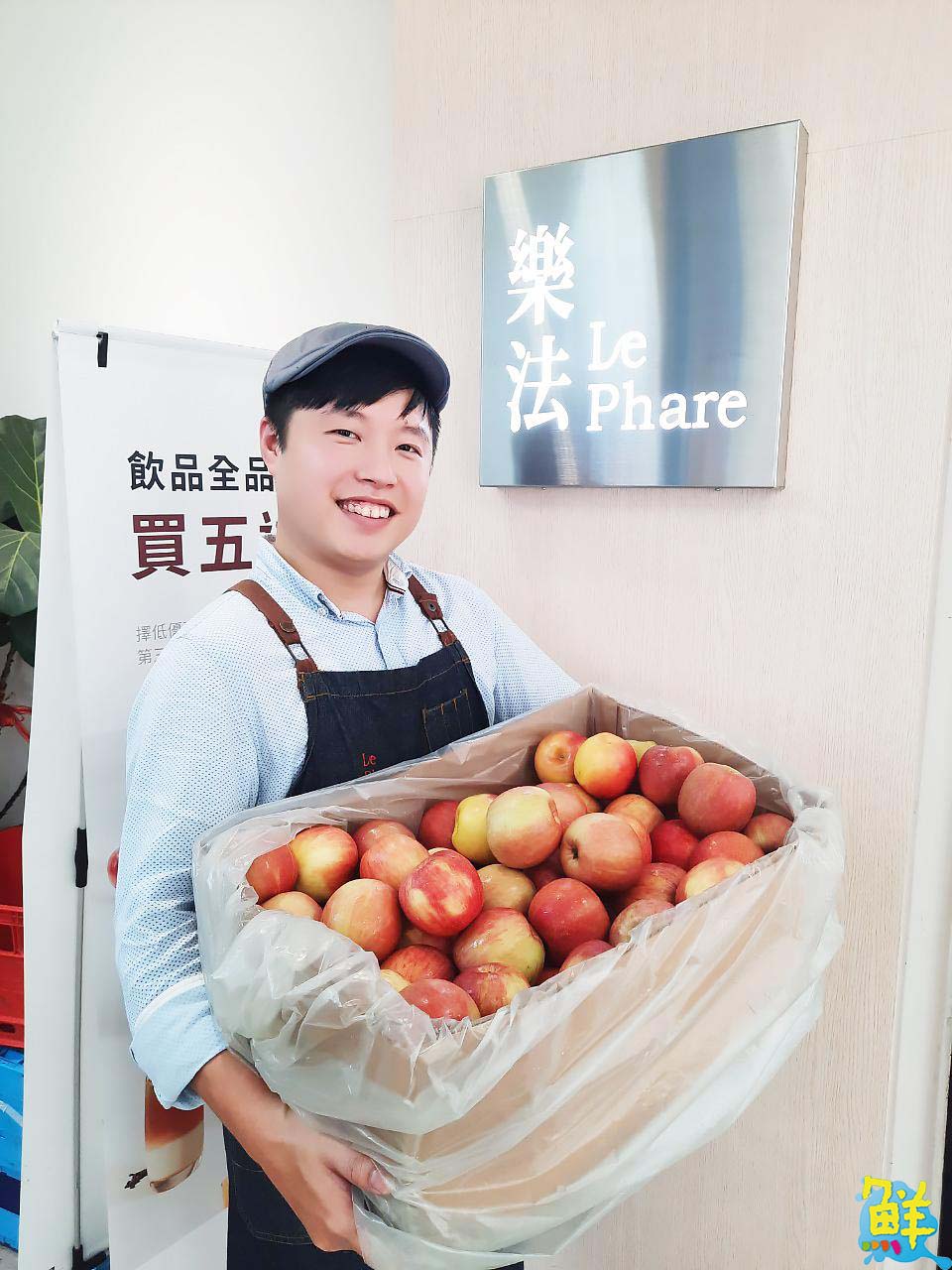 水果系茶飲專家 樂法Le Phare 高雄三多店 真材實料 好喝到沒話說!