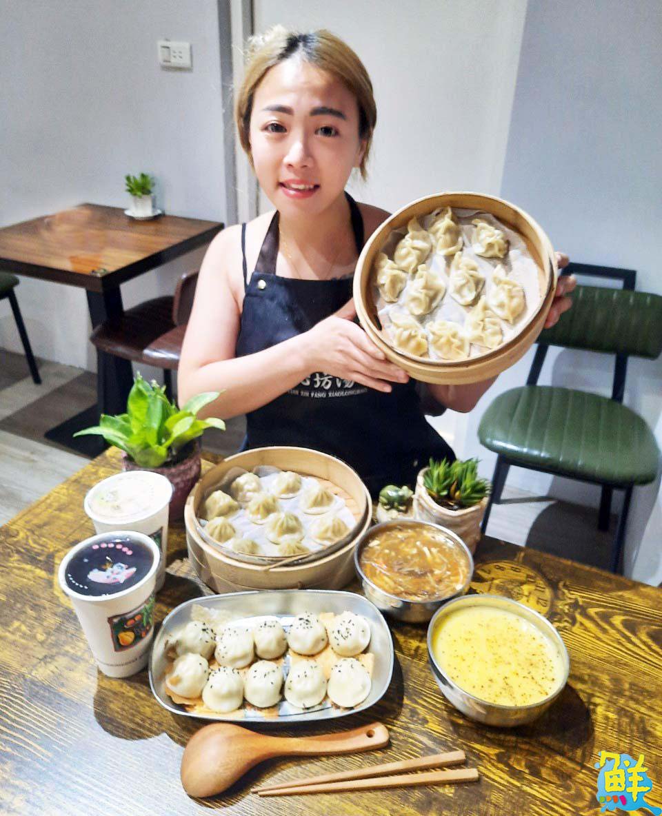 上班族最愛！暖心好味道就在 天心坊湯包大寮和發店