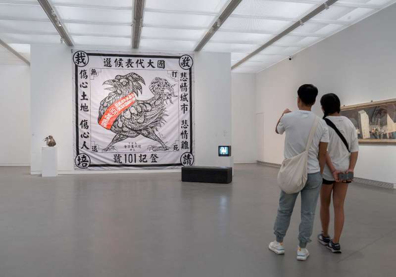 高市美術館風土心2021至2023典藏捐贈展 民國83年出生觀眾免費入館