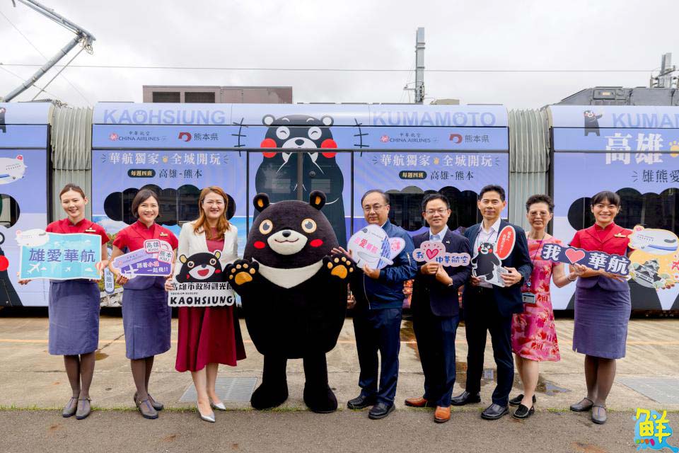 華航「雄熊愛上你」彩繪列車7/10開駛 高雄唯一直飛熊本 8/3起每週四班 只要7,200元起