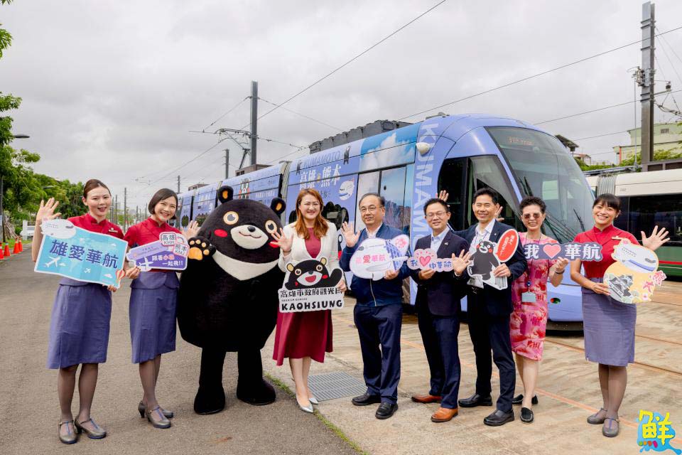 華航「雄熊愛上你」彩繪列車7/10開駛 高雄唯一直飛熊本 8/3起每週四班 只要7,200元起
