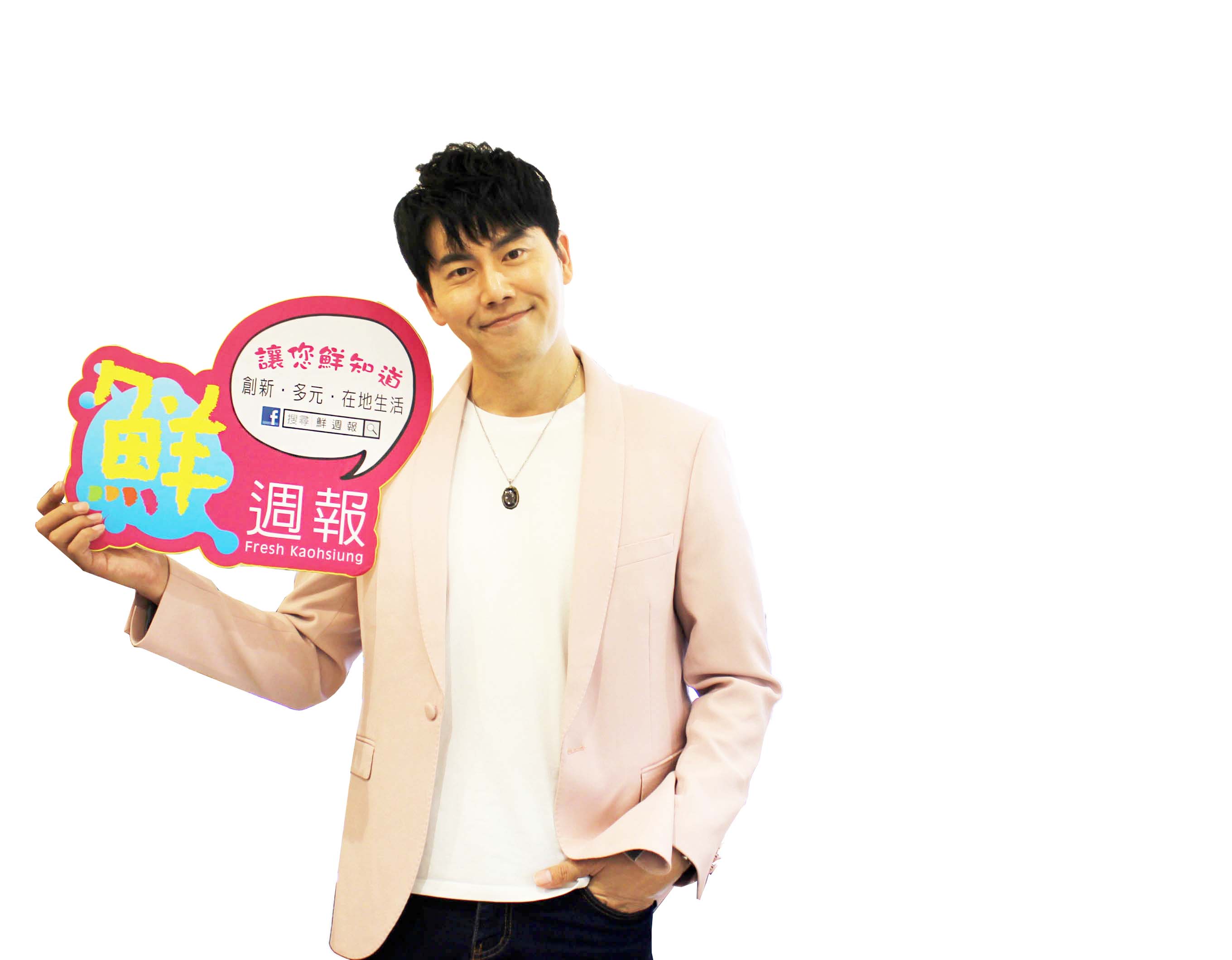 【第286期】 時尚男神余秉諺代言美妝保養香水品牌 現身高雄百貨會粉絲秀粉美肌