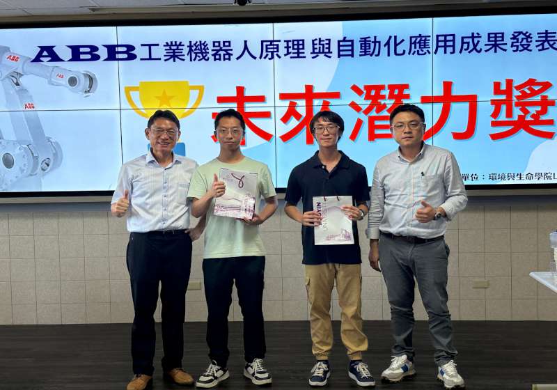 輔英科大環生學院ABB工業機器人原理與自動化應用成果發表會 3系21生演示工業機器人