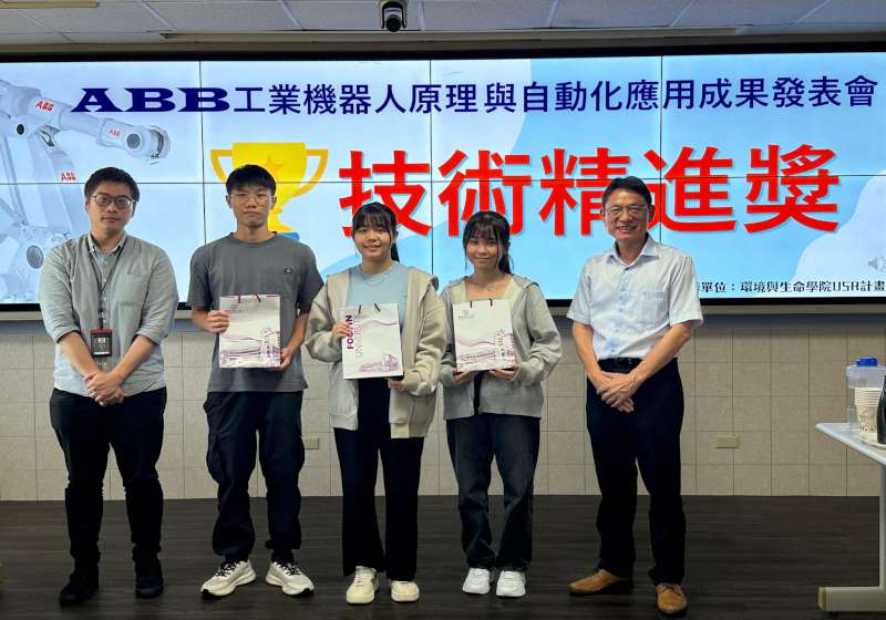 輔英科大環生學院ABB工業機器人原理與自動化應用成果發表會 3系21生演示工業機器人