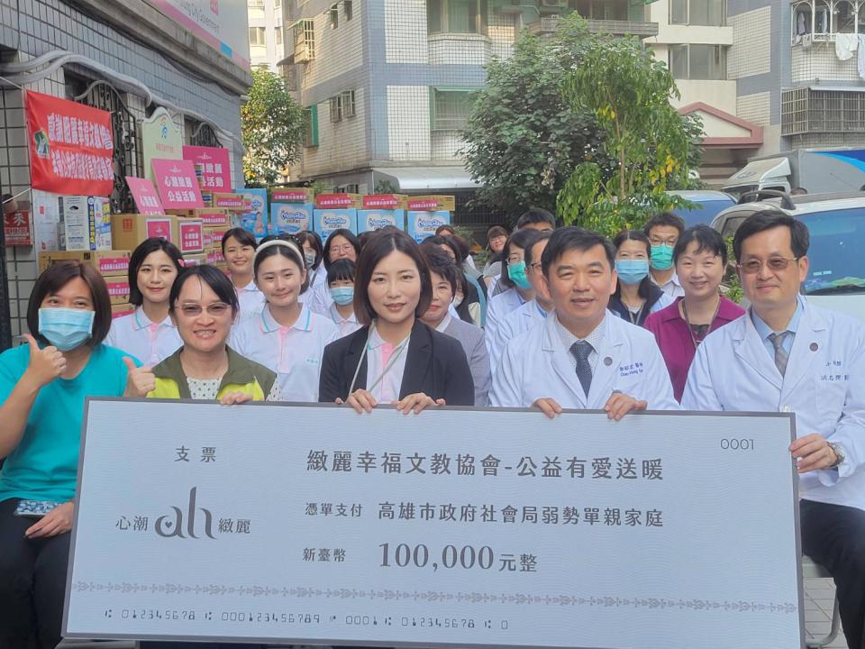 高市心潮緻麗協會攜手小港醫院慰訪社會局山明家園 贈慰問金物資