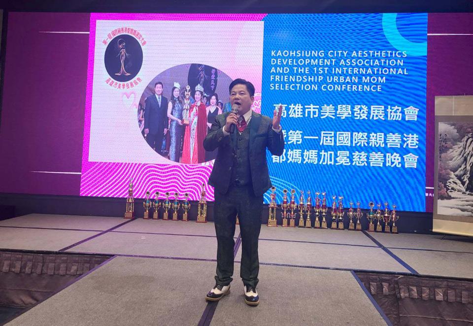 高市美學發展協會2025年第一屆國際親善港都媽媽加冕晚會 公益義賣畫作捐贈弱勢