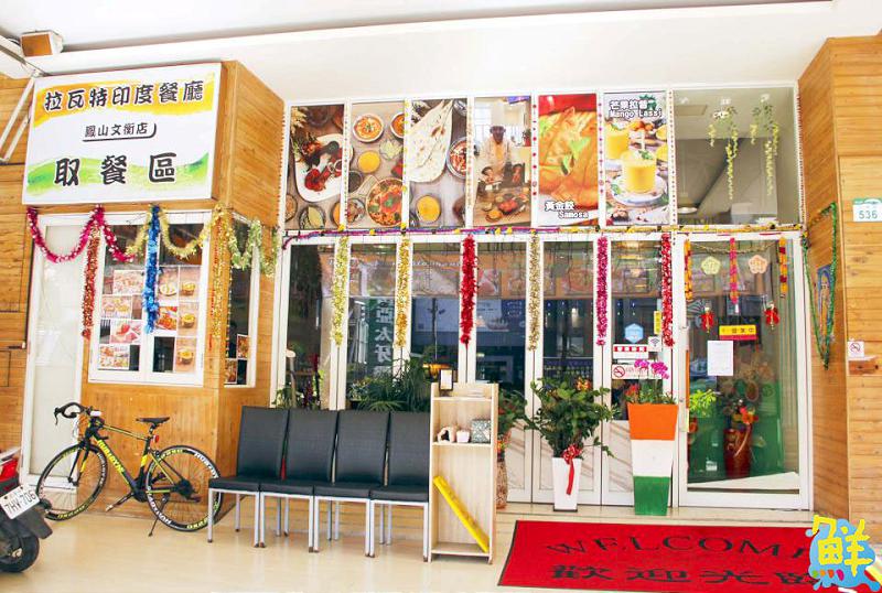 一秒飛印度 讓舌尖飽嘗正宗料理! 拉瓦特印度餐廳 帶你吃遍香料天堂的美味