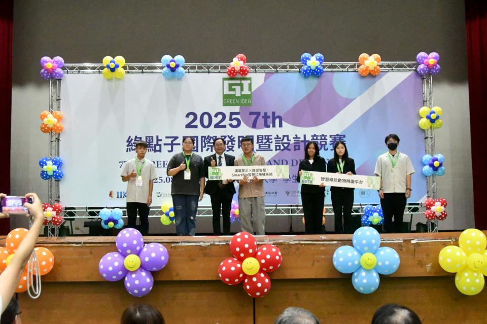 正修科大攜手國際發明學會推第7屆綠點子國際發明設計賽 奇美醫院抱走評審團首獎