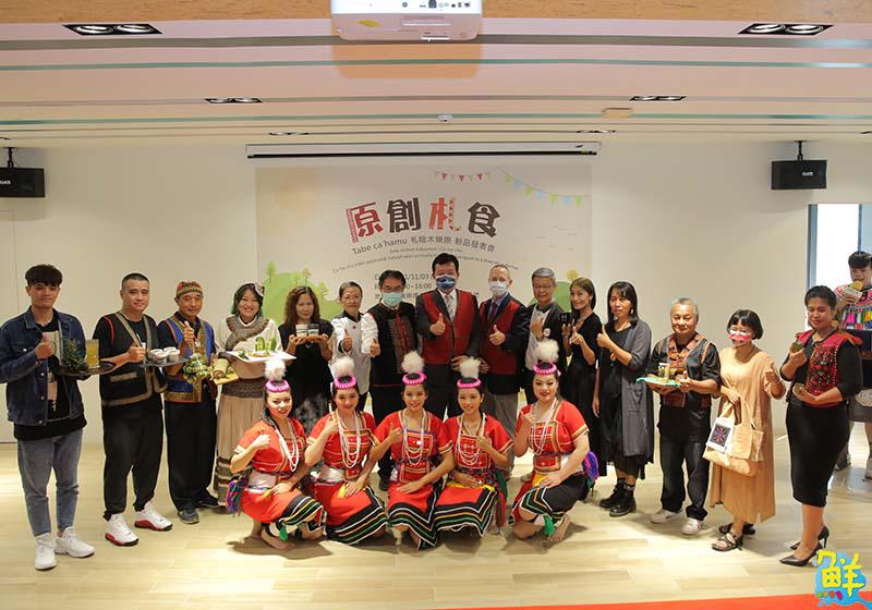 Tabe ca’hamu 札哈木 樂原 原民文化商品 新品發表