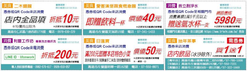 鮮週報【第270期】撿到寶