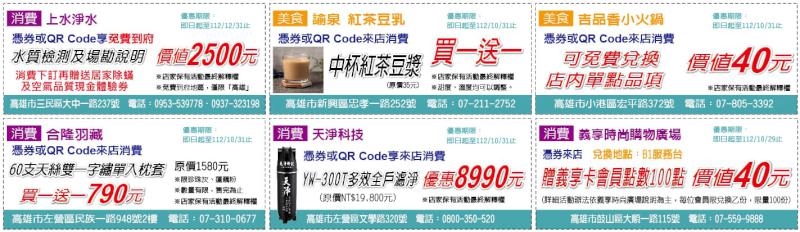 鮮週報【第270期】撿到寶