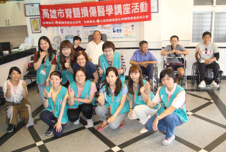 高市活力得中山脊椎外科醫學講座 聚焦脊髓損傷術後復健與重新就業