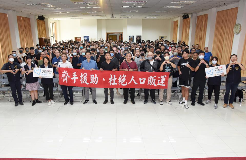 高市警局113年防制人口販運工作講習 780名學員手比愛心宣示響應藍心行動