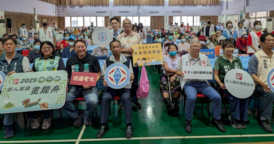 台電高雄區處慰訪老協贈善款 百名長者齊聚活動中心畫龍舟 台電高雄區處處長黃志榮5月