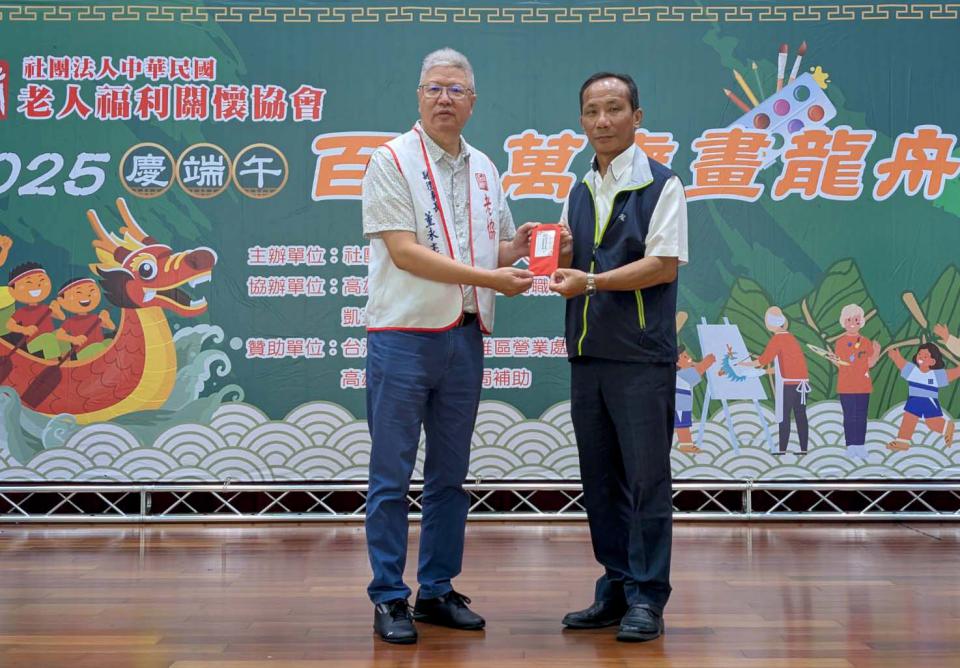 台電高雄區處慰訪老協贈善款 百名長者齊聚活動中心畫龍舟 台電高雄區處處長黃志榮5月
