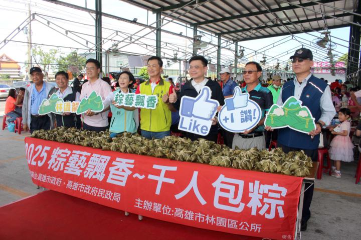 高市林園區公所林園傳統龍舟賽系列活動 社區新住民千人包粽部分轉贈弱勢家庭