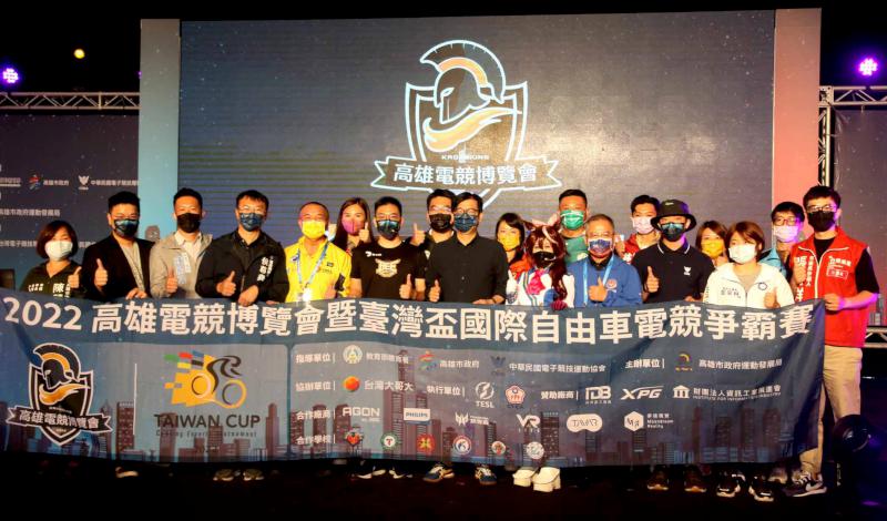 為期兩天2022高雄電競博覽會高展館登場 臺灣杯國際自由車電競賽邀你爭霸