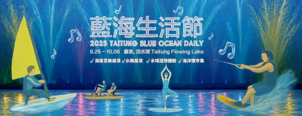 【第316期】節日特輯 中秋檔期出遊全攻略!賞月、民俗活動一次玩透透