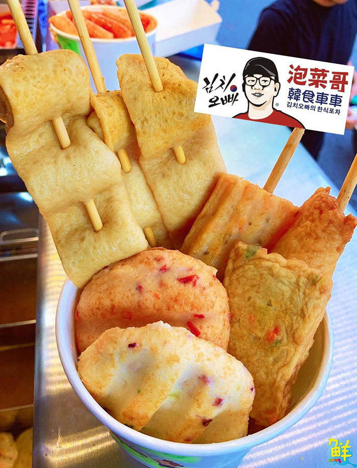 最流行的正宗韓式小吃 泡菜哥韓食車車 形成韓流旋風 透過味蕾享受直飛韓國