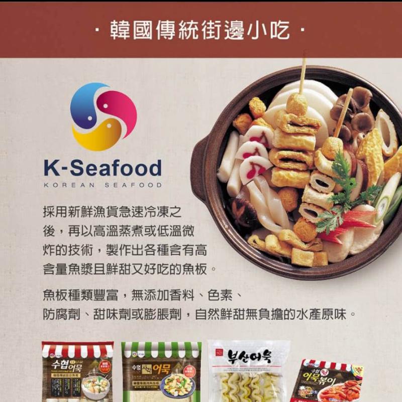 最流行的正宗韓式小吃 泡菜哥韓食車車 形成韓流旋風 透過味蕾享受直飛韓國