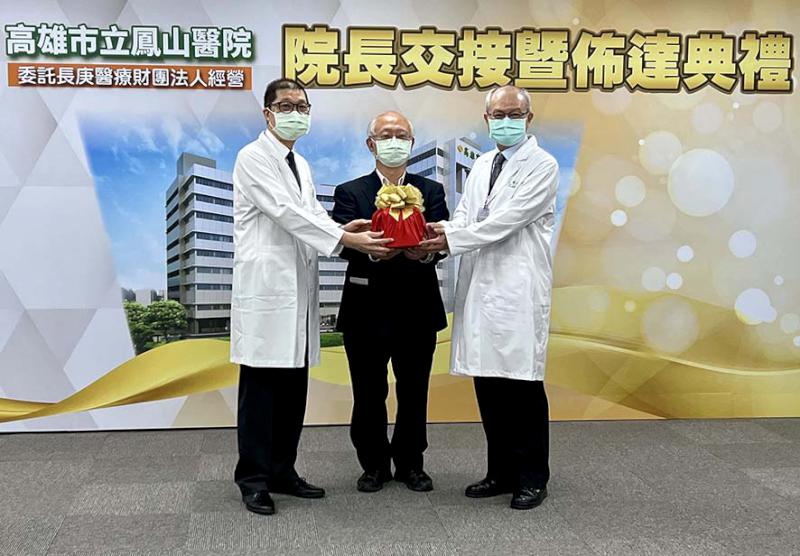 鳳山醫院院長交接佈達典禮 高雄長庚醫院副院長李建德宣誓就職