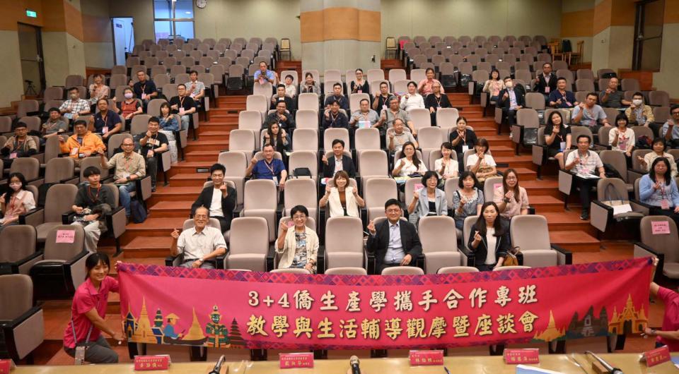 國教署3+4僑生產攜專班教學生活輔導觀摩 33校齊聚高市中山工商座談