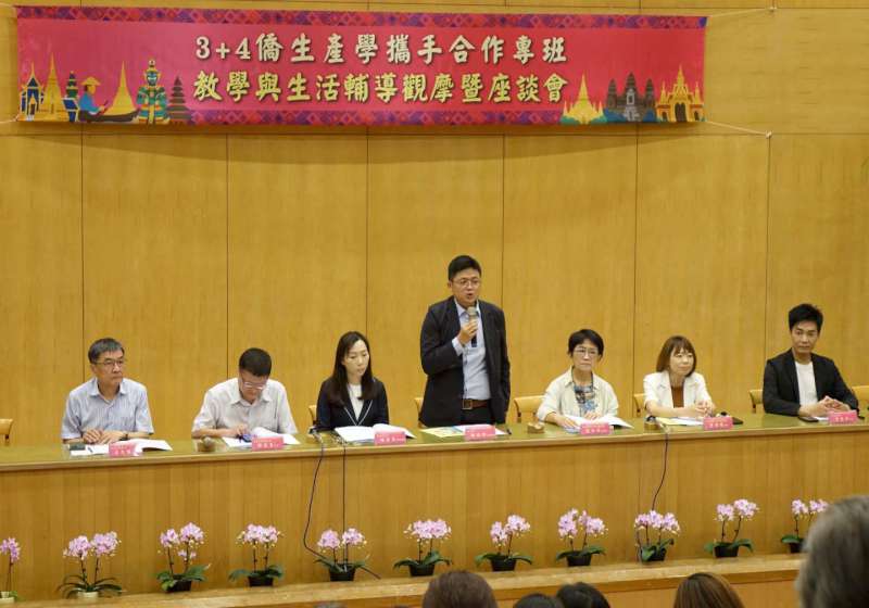 國教署3+4僑生產攜專班教學生活輔導觀摩 33校齊聚高市中山工商座談