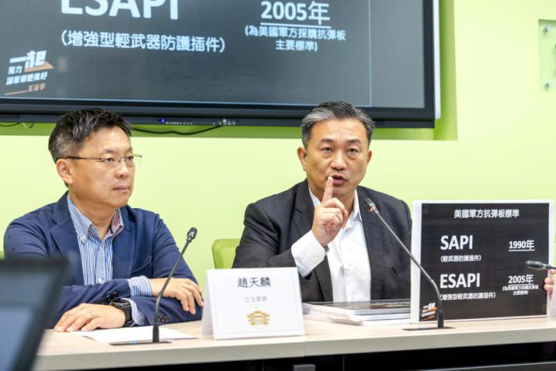 立委趙天麟、王定宇要求國防部儘速檢討「國軍抗彈板驗收合格卻不合用」之規格標準