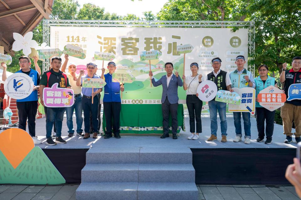 高雄新客家文化園區變身大型遊樂場  「寶貝客家夢GO！」親子定向越野熱力全開