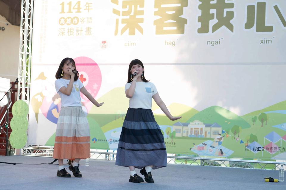 高雄新客家文化園區變身大型遊樂場  「寶貝客家夢GO！」親子定向越野熱力全開