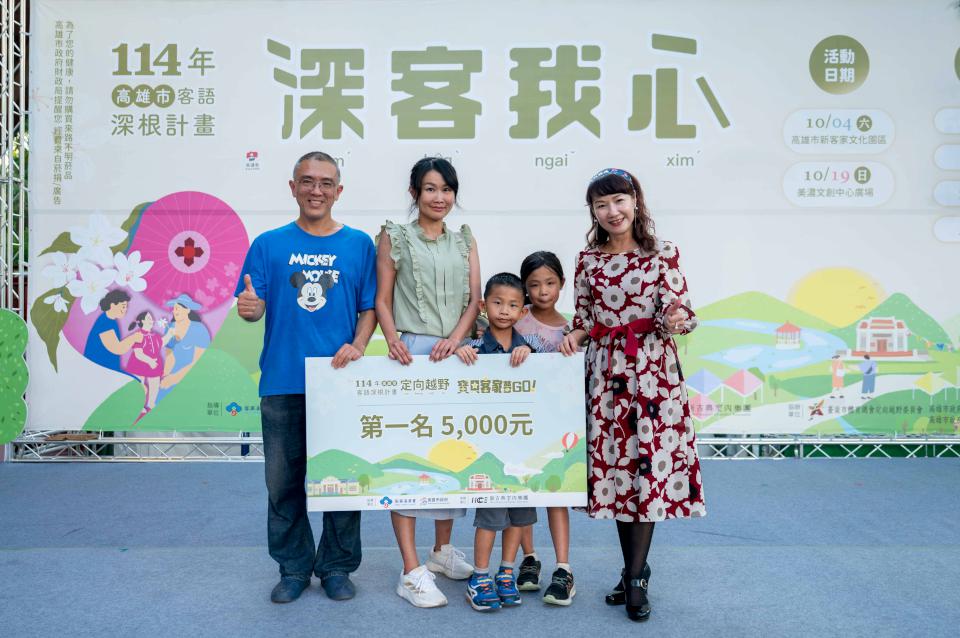 高雄新客家文化園區變身大型遊樂場  「寶貝客家夢GO！」親子定向越野熱力全開