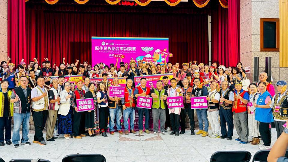 高雄族語單詞競賽再創社會組、機關組 那瑪夏區長率公所報名參賽