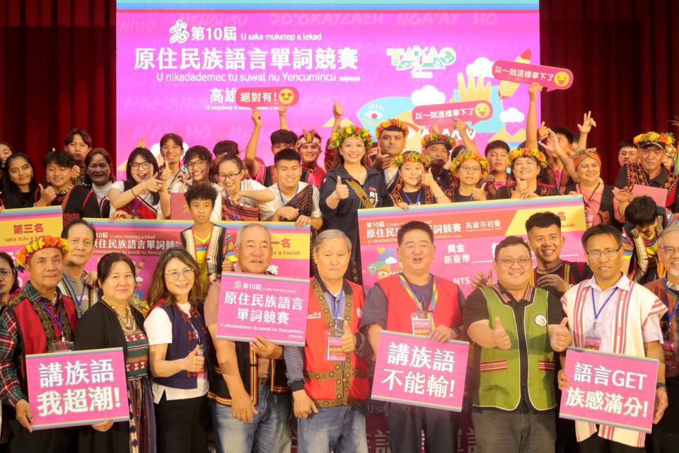高雄族語單詞競賽再創社會組、機關組 那瑪夏區長率公所報名參賽