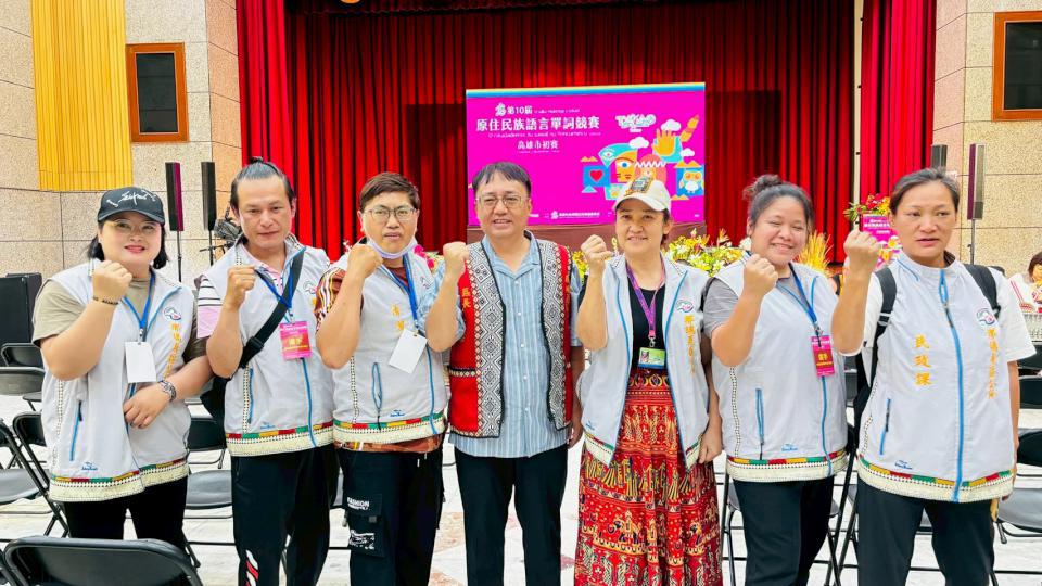 高雄族語單詞競賽再創社會組、機關組 那瑪夏區長率公所報名參賽