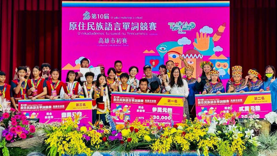 高雄族語單詞競賽再創社會組、機關組 那瑪夏區長率公所報名參賽