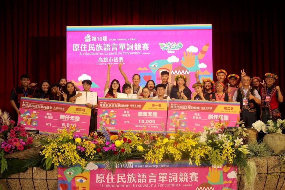 高雄族語單詞競賽再創社會組、機關組 那瑪夏區長率公所報名參賽