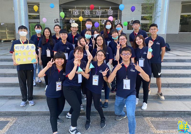 嘉藥愛心反毒「粽粽有賞」 達到健康幸福的目標