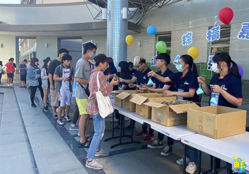 嘉藥愛心反毒「粽粽有賞」 達到健康幸福的目標