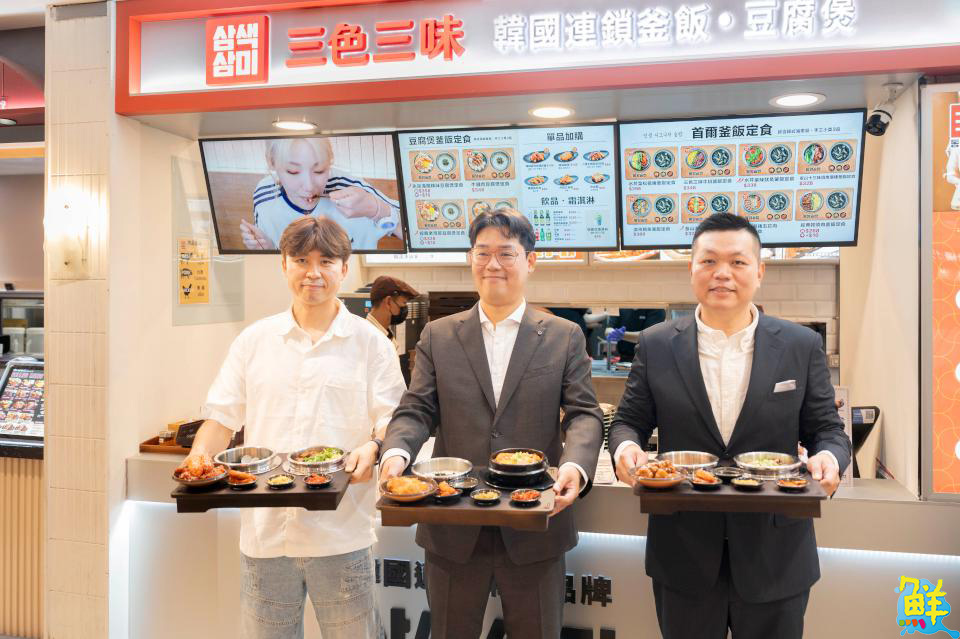 全台首家《三色三味삼색삼미》於高雄漢神巨蛋購物廣場正式開幕 掀起台灣韓食旋風