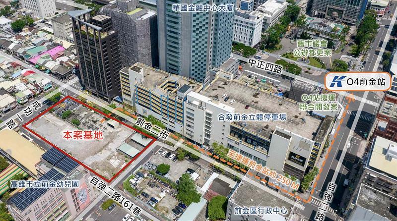高市捷運局前金區後金段44地號等8土地公辦都更8月8日至12月8日公開招商