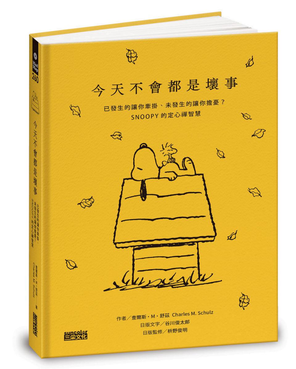2024誠品書店年度10大暢榜 全球局勢變化「學習接受」成主調