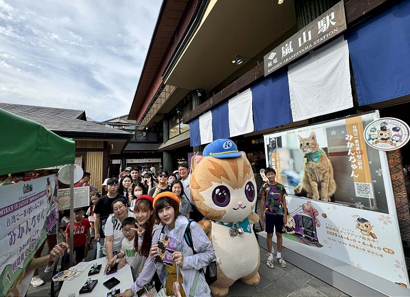 高捷貓站長蜜柑受邀快閃日本京都嵐山廣場  展售台日聯名自家文創商品