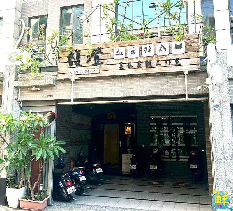 鳳山必訪療癒所在！ 馥澄美容美體讓您涼涼秋冬也能綻放動人魅力