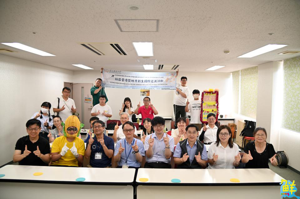 拓展國際視野!嘉藥USR團隊赴日交流高齡照護與地方創生實務