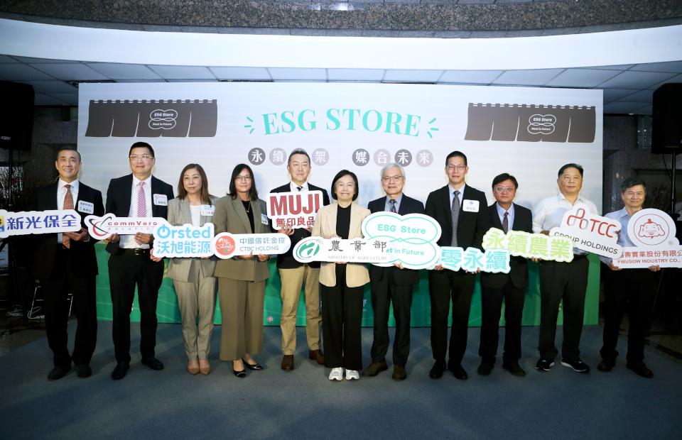 MUJI無印良品參與農業部「ESG STORE｣ 平台 從國產豆奶到復育森林的永續行動