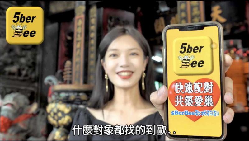 高市警局取材社群軟體商請型男正妹員警入鏡 拍片宣導網路交友慎防有詐