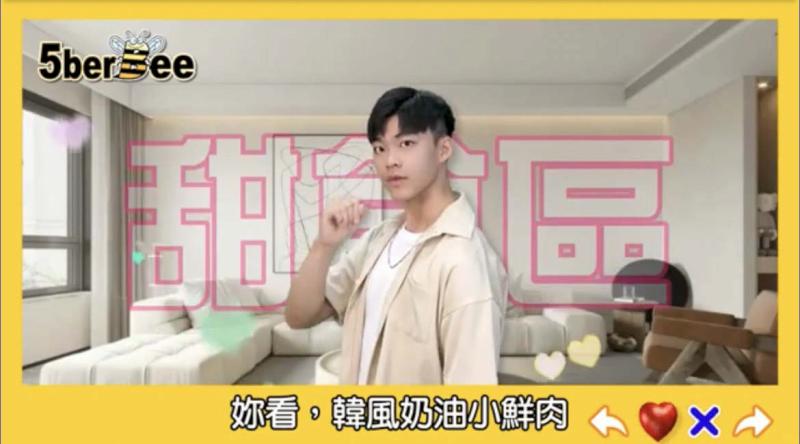 高市警局取材社群軟體商請型男正妹員警入鏡 拍片宣導網路交友慎防有詐